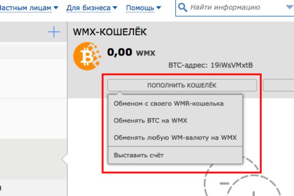 Кракен kr2web in что это