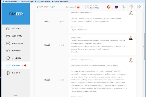 Кракен действующая ссылка