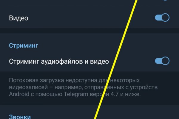 Кракен впн