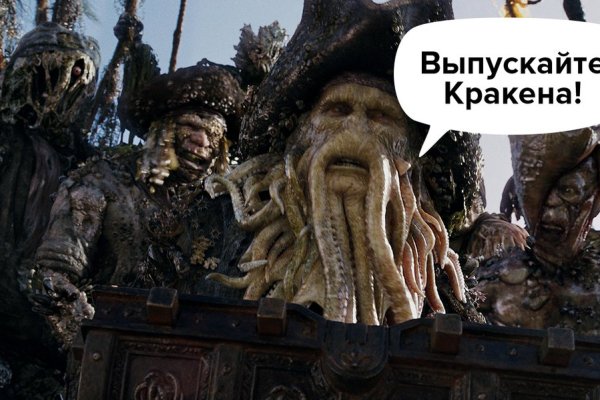Как заказать на кракене