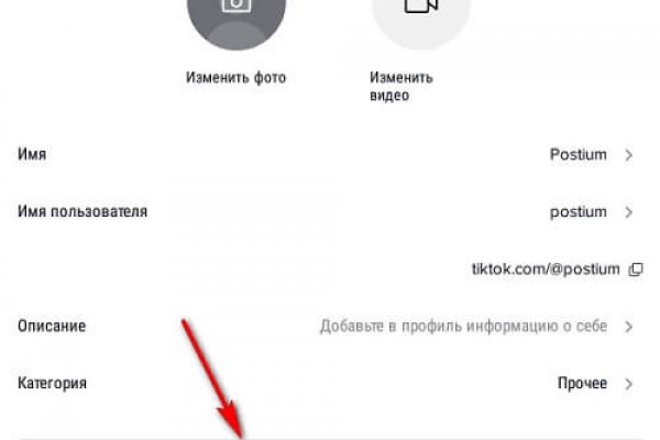 Кракен kr2web in