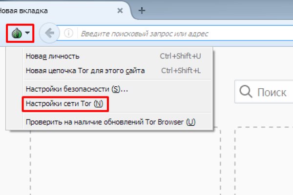 Kraken zerkalo официальный сайт