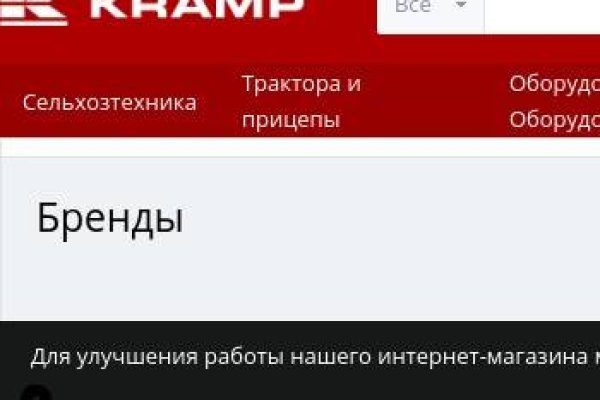Kraken ссылка официальная