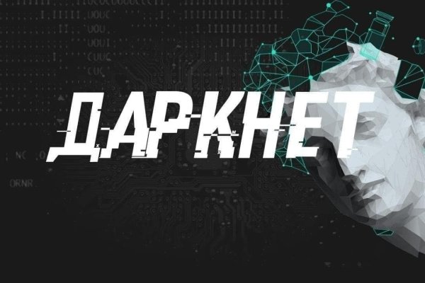 Где взять ссылку на кракен