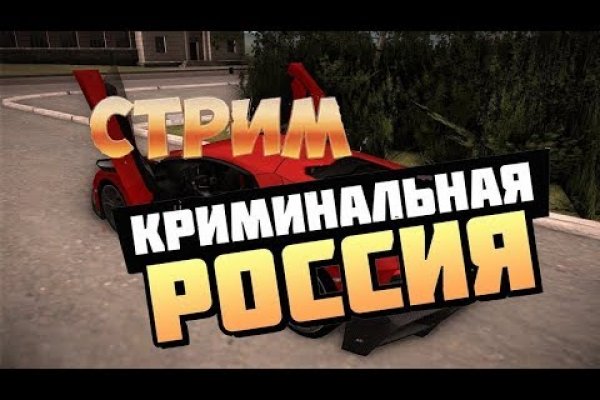 Ссылка на кракен в тор на сегодня