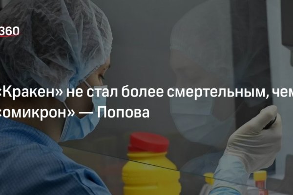 Кракен даркшоп