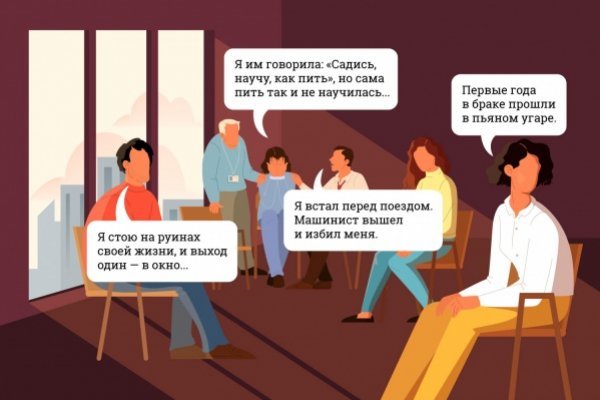 Как зайти на маркетплейс кракен