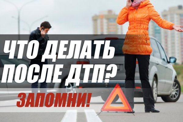 Кракен гидра даркнет