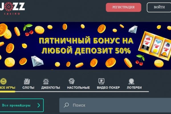 Кракен kr2connect co