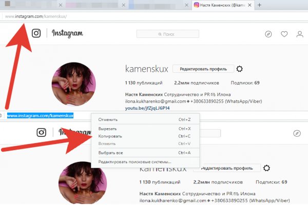 Почему не получается зайти на кракен