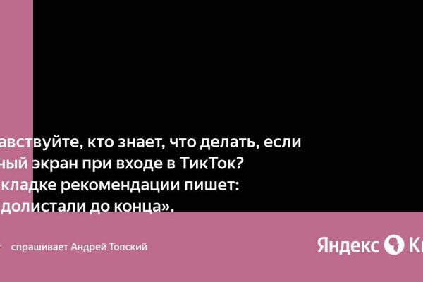 Наркошоп кракен