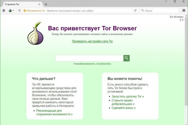 Kraken darknet market ссылка тор