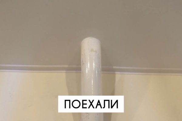 Как перейти на кракен