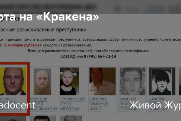 Кракен продает наркотики