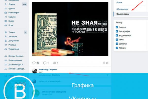 Кракен через обычный браузер