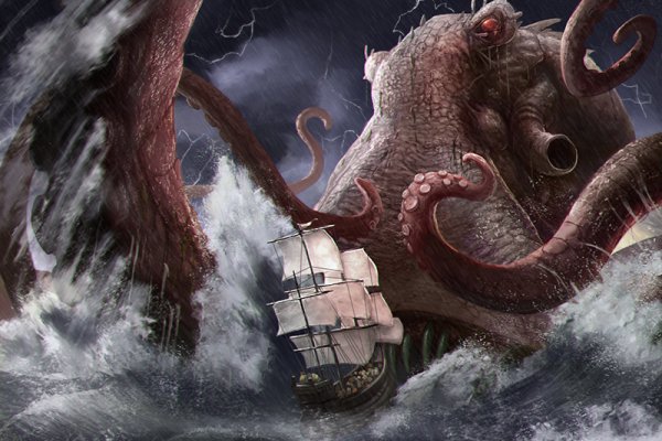 Kraken вход