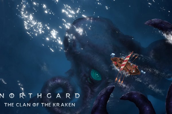 Kraken 15 at