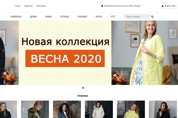 Кракен вход официальный сайт