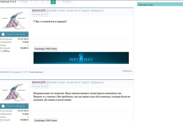 Кракен шоп интернет