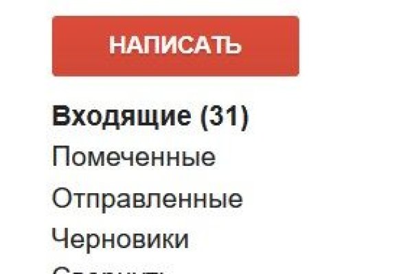 Магазин кракен даркнет сайт