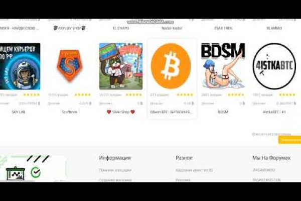 Как вывести с кракена