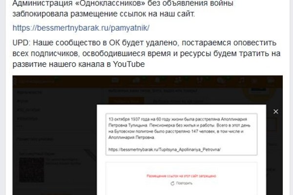 Зеркало кракен