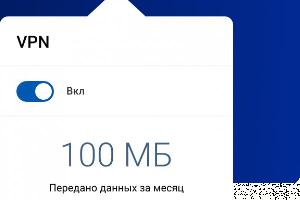Ссылки даркнет