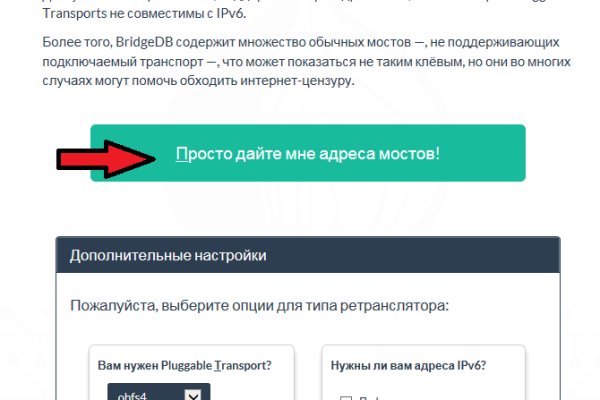 Кракен 16 даркнет продаж