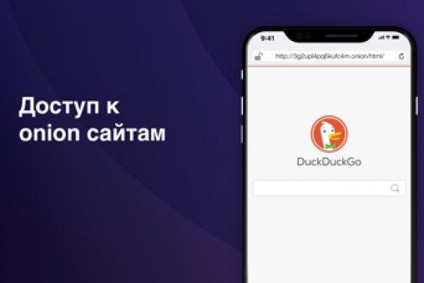 Пополнить кошелек кракен