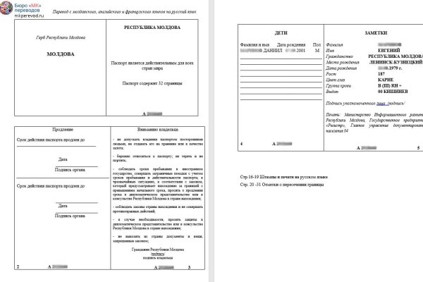 Кракен официальная kr2web in