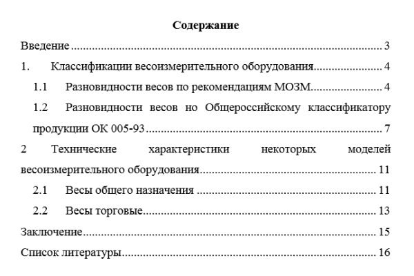 Почему не заходит на кракен