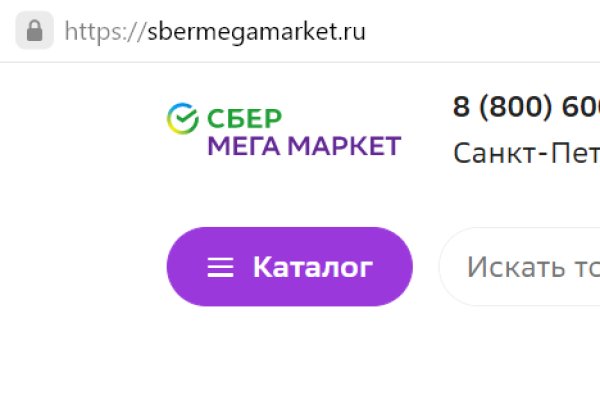 Регистрация кракен