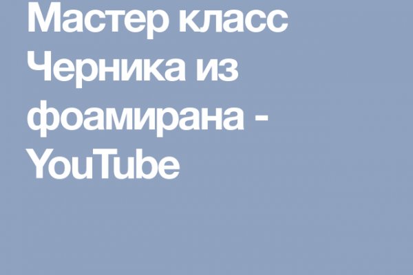 Как пополнить баланс кракен