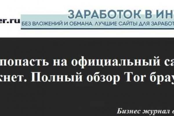 Кракен сайт 18at