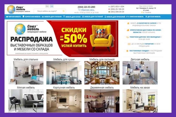 Кракен впн