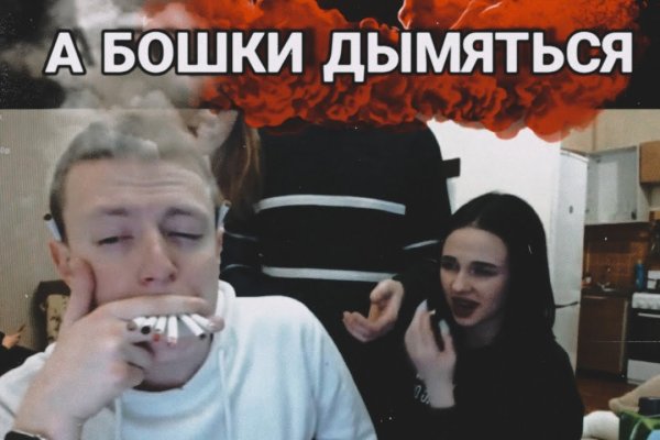 Дарк нет кракен